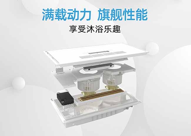 浴霸如何清潔保養(yǎng)？